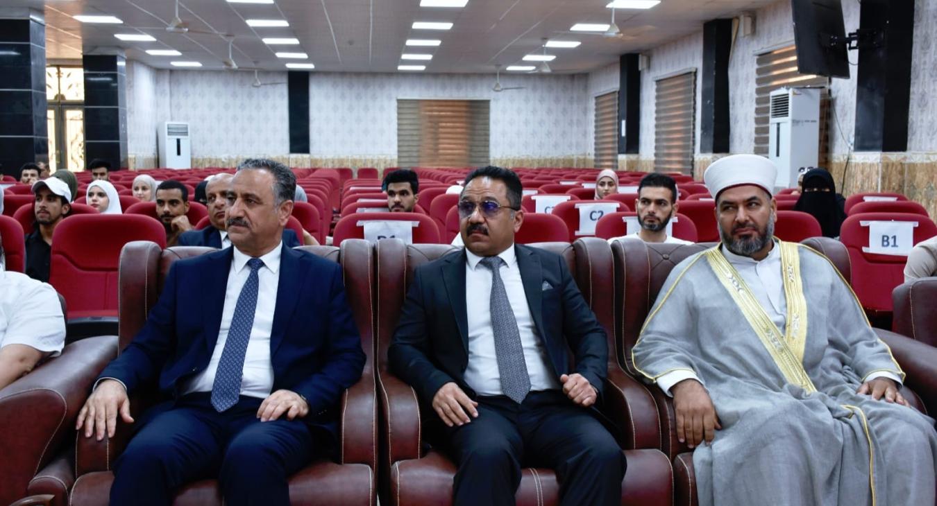The College of Applied Sciences holds the annual closing ceremony to honor the students who won the Qur’anic competition