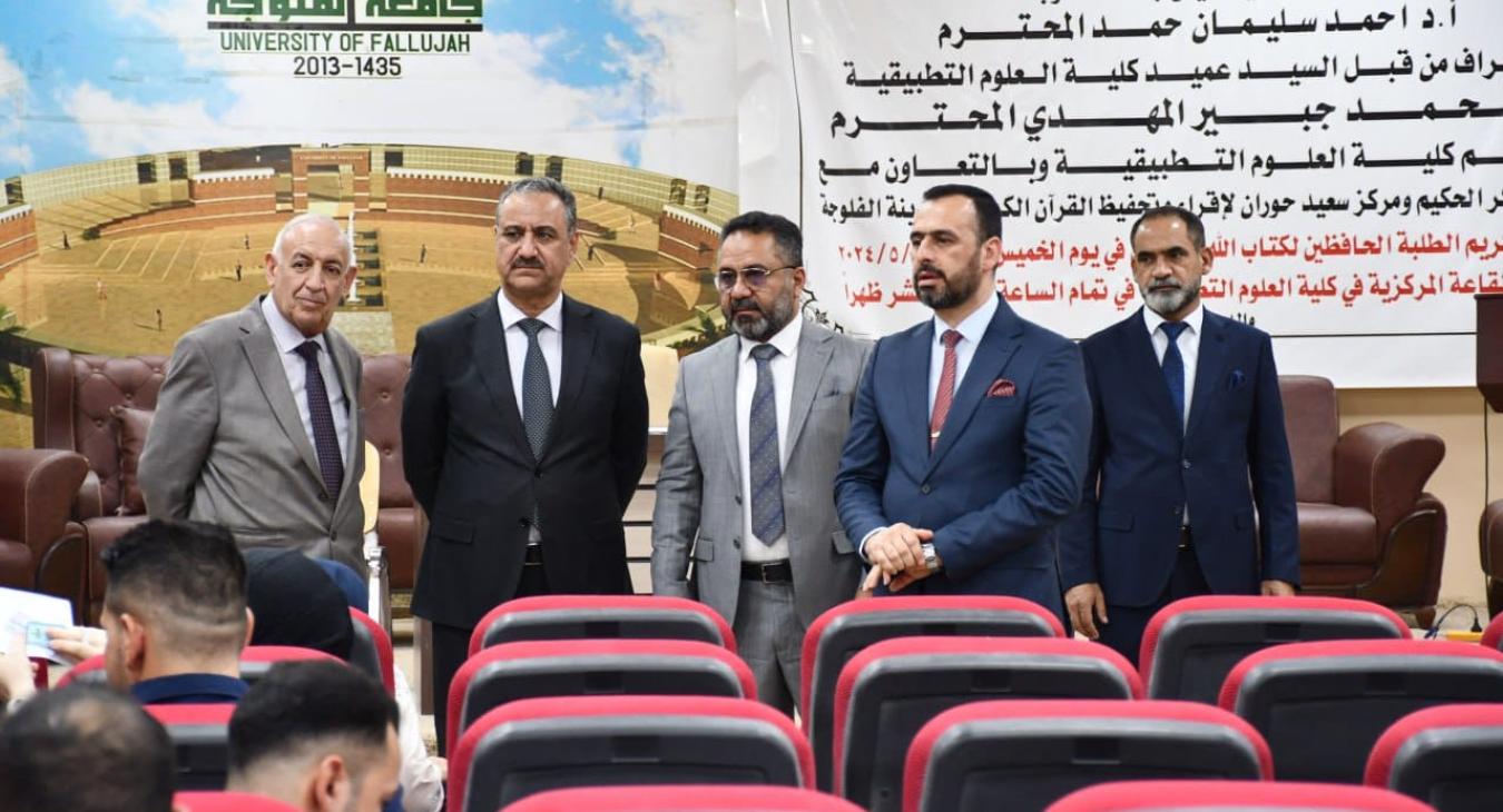 About 416 male and female applicants take the competitive examination for admission to graduate studies at the University of Fallujah